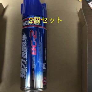 【送料無料】2個セットワコーズ BC-2 ブレーキ&パーツクリーナー2 第二石油類、A182 480ml A182 [HT 特売