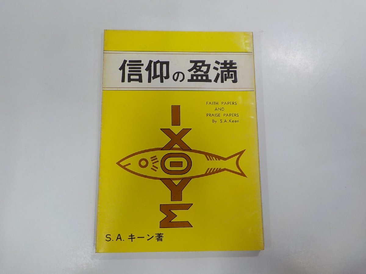 2023年最新】Yahoo!オークション -盈の中古品・新品・未使用品一覧