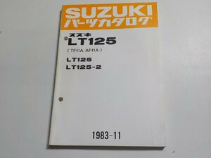 S1983◆SUZUKI スズキ パーツカタログ LT125 (TF41A/AF41A) LT125 LT125-2 1983-11 昭和58年12月☆