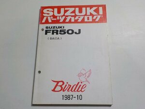 S1951◆SUZUKI スズキ パーツカタログ FR50J (BA12A) Birdie 1987-10 ☆