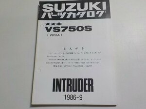 S1965◆SUZUKI スズキ パーツカタログ VS750S (VR51A) INTRUDER 1986-9☆