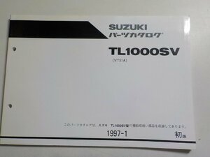 S2113◆SUZUKI スズキ パーツカタログ TL1000SV (VT51A) 1997-1☆