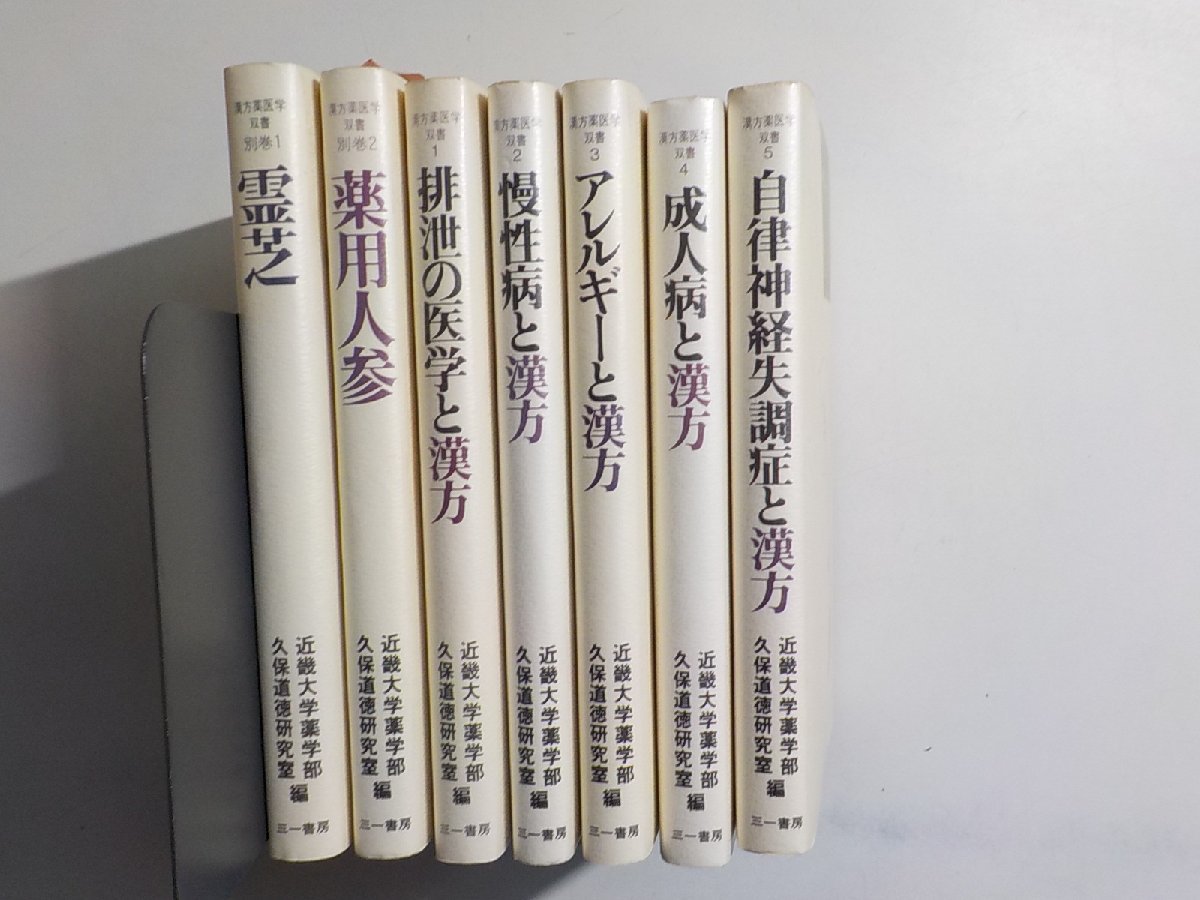 Sの値段と価格推移は？｜件の売買データからSの価値がわかる