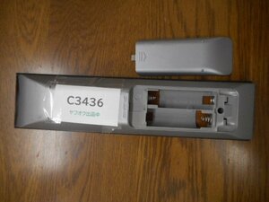 C3436◆ソニー PCリモコン RM-VC10(ク）