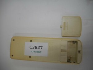 C3827◆ダイキン エアコンリモコン ARC409A16(ク）