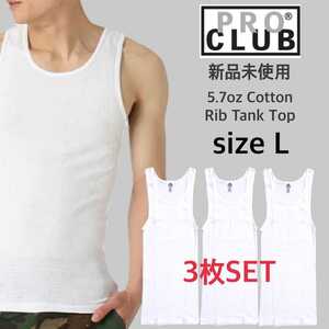  new goods unused Pro Club 5.7oz ribbed tank top white 3 pieces set L size PRO CLUB 112