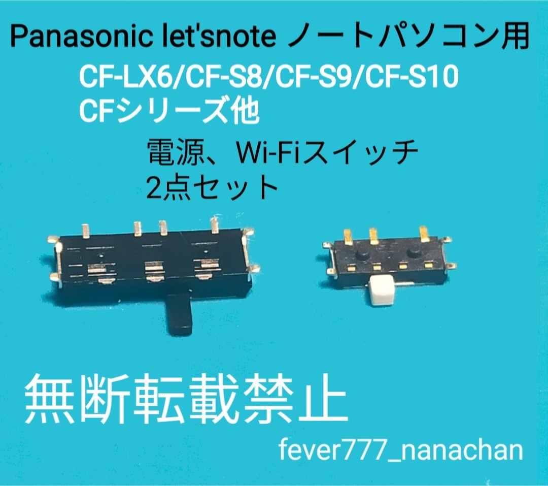 2023年最新】ヤフオク! -panasonic let's note cf-s9の中古品・新品