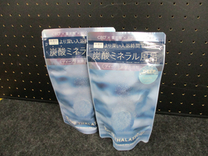  new goods eito The cod so You CBD&li treat Bubble spa tablet bathing charge deep 40g×6 pills 2 sack set m ski sabot n. fragrance outside fixed form 710 jpy 
