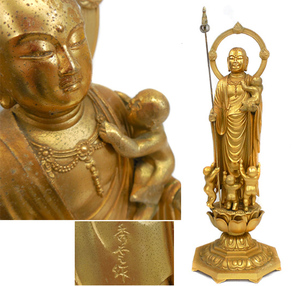 地蔵菩薩◇仏像 高さ23cm 重さ3.5kg 秀雲作 仏教美術