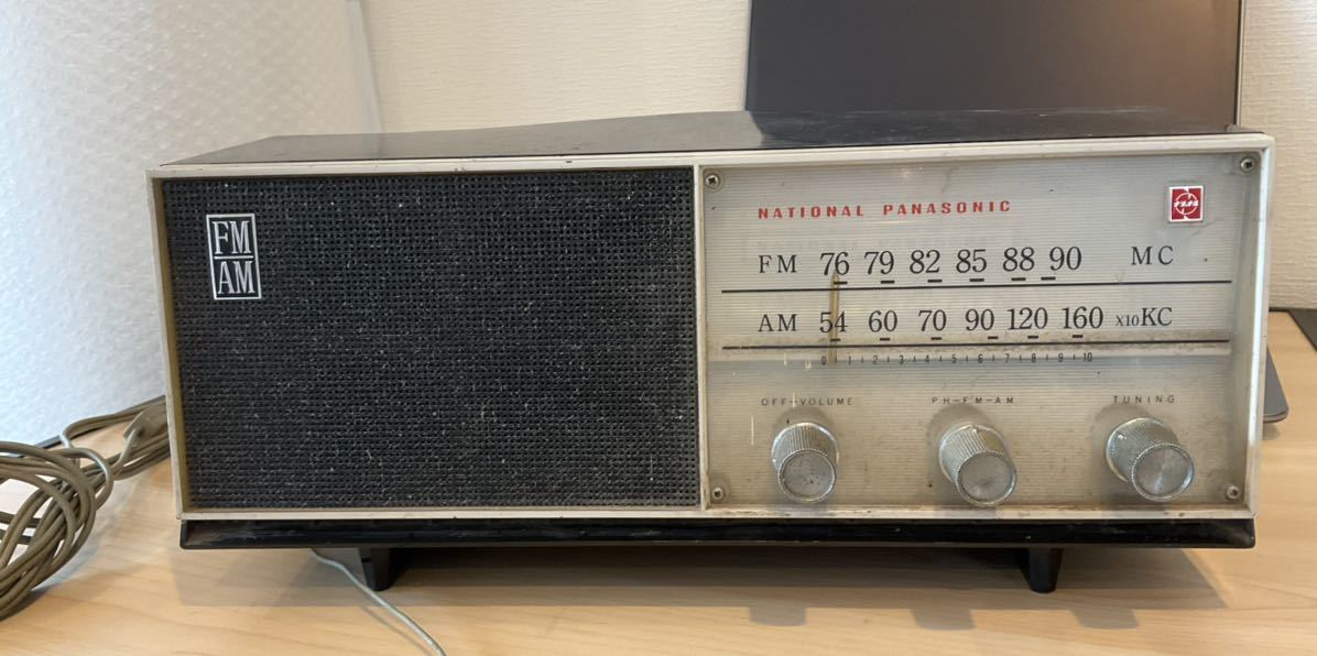 ヤフオク! -ナショナル レトロ ラジオの中古品・新品・未使用品一覧