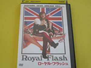 中古　ローヤルフラッシュ　　DVD　　レンタル専用