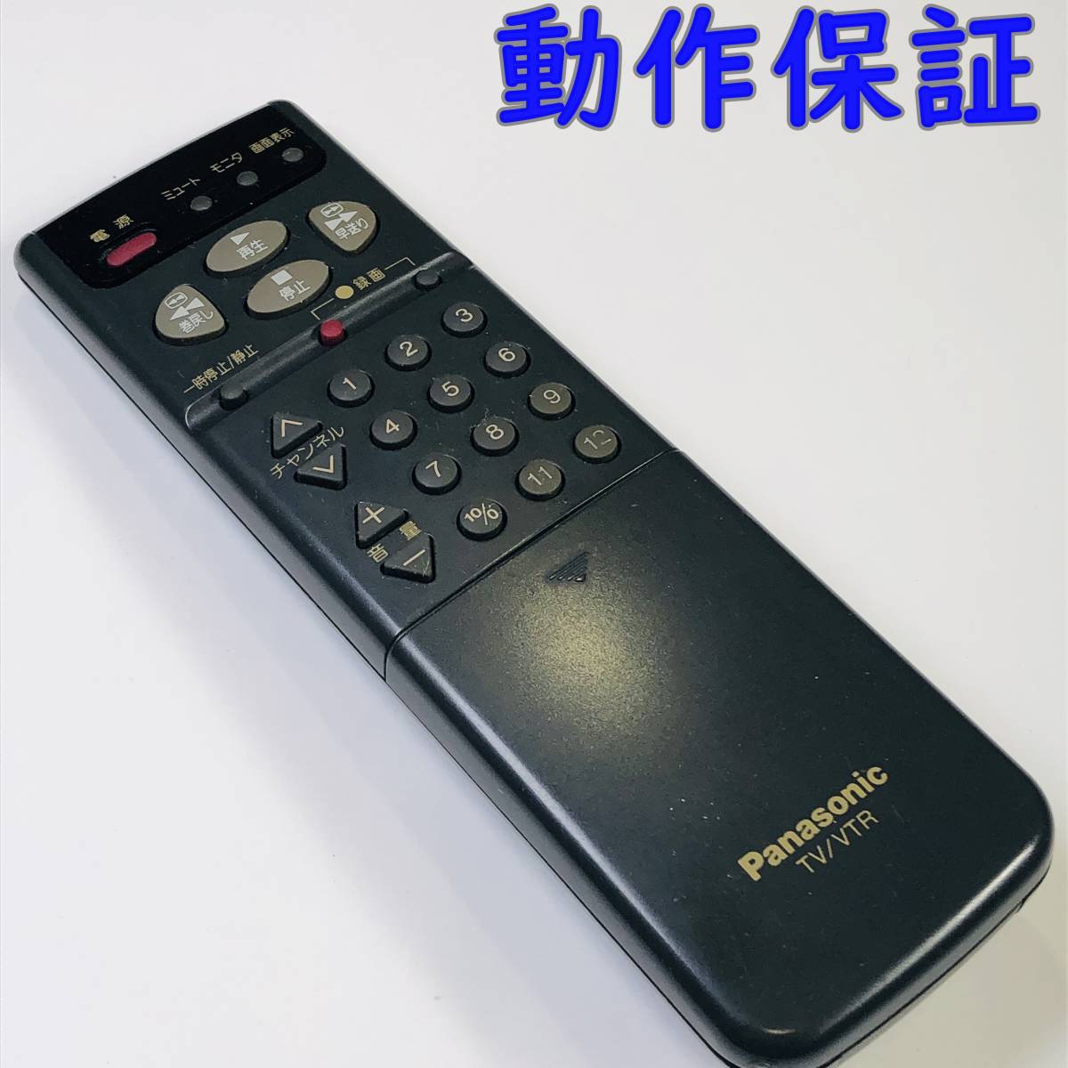 2023年最新】ヤフオク! -tv・vtr(リモコン)の中古品・新品・未使用品一覧