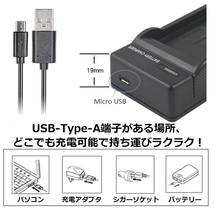 CASIO-NP70 / CNP70 / Exilim Zoom EX-Z150 互換USB充電器 バッテリーチャージャー_画像2