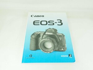 M160☆☆中古説明書★オリジナル★キヤノン EOS-3