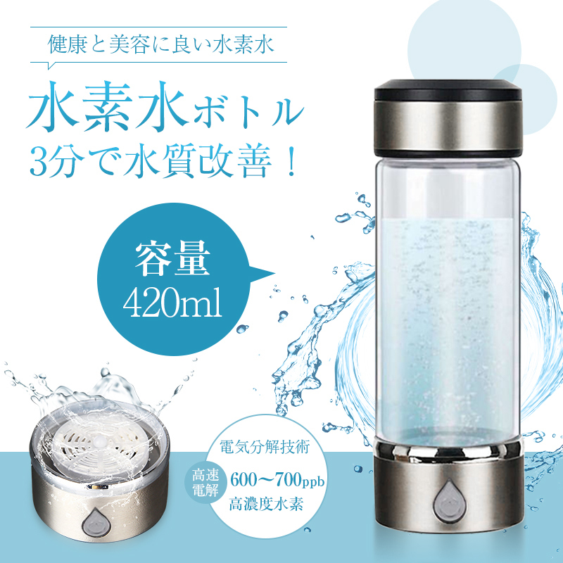 12月スーパーSALE マイクロバブル水素水浄水器 セレストの交換用 H2