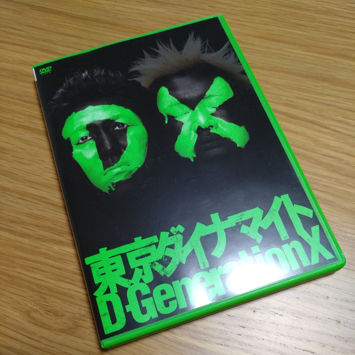 ヤフオク! -「東京ダイナマイト dvd」の落札相場・落札価格