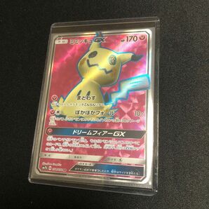 【ポケモンカード】絶版！貴重　2018年　ミミッキュGX SR