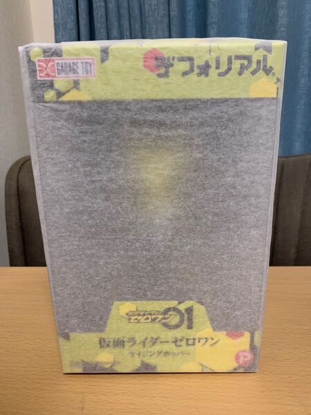 デフォリアル 仮面ライダーゼロワン ライジングホッパー