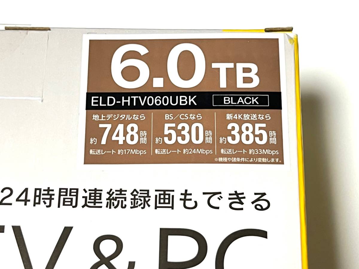 ☆送料無料☆【新品/未開封】ELECOM 外付けHDD 6TB TV向け外付け