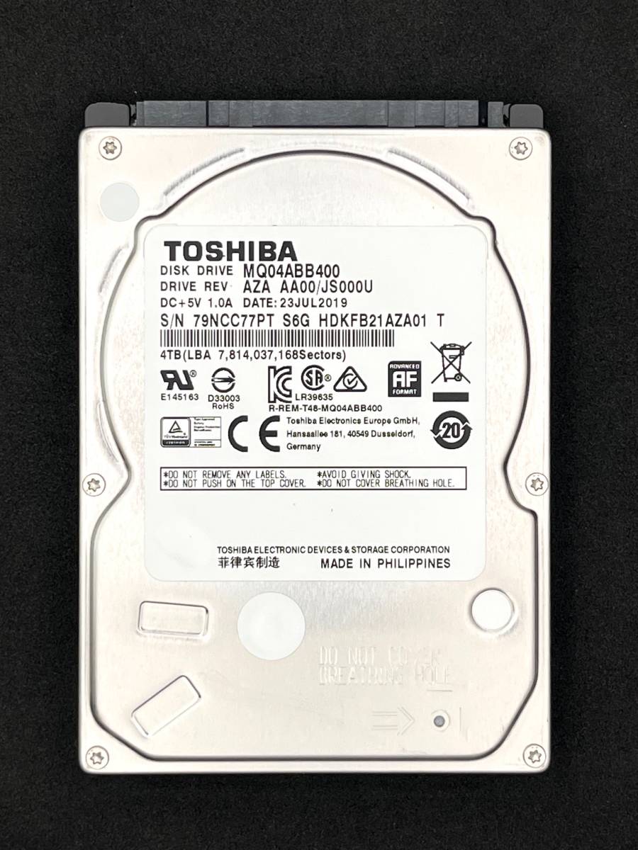 2023年最新】Yahoo!オークション -2.5 hdd 4tbの中古品・新品・未使用