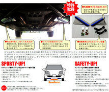 アケア：マーチ AK12/BK12 2WD UFS アンダーフロアスポイラー ダウンフォースで走行安定 フロント用 UFSNI-00001_画像4