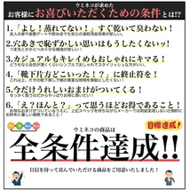 紺 ネイビー 防臭 靴下 スゴ爽 くるぶしソックス メンズ 無地 5足組+1足組 24 25 26 27 28cm 脱げない 夏 春 秋 スニーカー_画像3