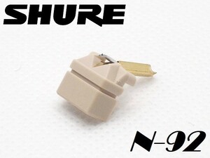 SHURE N92 新品 交換針 M92E / USA EVG製 / M92E, M99E, 500S, ME75P, M104E, M110HE, RXT5, RXP3, 1000E等 / シュアー / 高精度丸針 / T4P