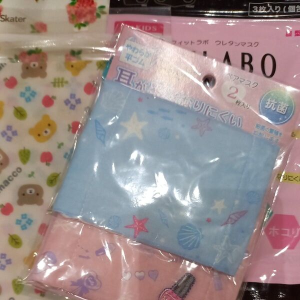 子供用 マスク マスクケース セット 新品