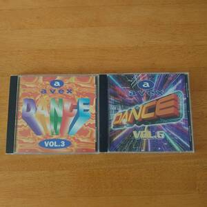 エイベックス・ダンス avex DANCE VOL.3 & VOL.6 2枚セット 【CD】M4270