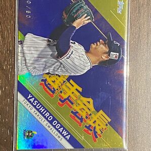 Topps NPB 小川泰弘（50シリ）