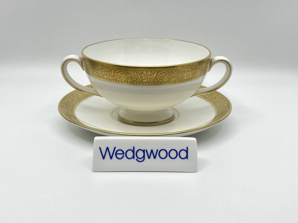 13230円 レア!♣︎Wedgwood ウェッジウッド ステファンウェブスター