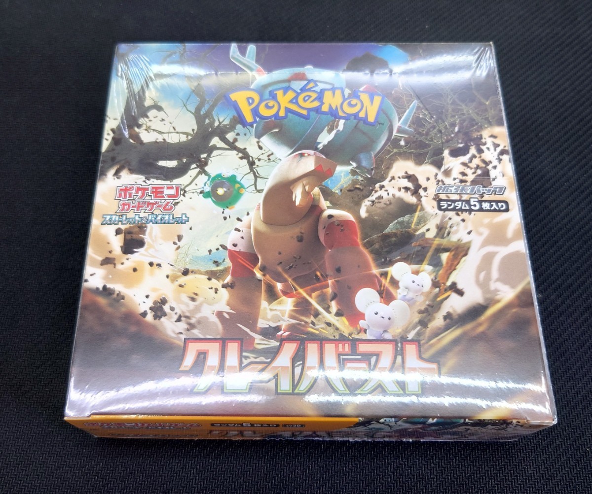 ヤフオク! -ポケモン カード 未開封の中古品・新品・未使用品一覧 ヤフオク! -ポケモン カード 未開封の中古品・新品・未使用品一覧