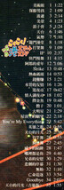 新品 台湾映画OST 天台 電影原聲帶 香港限定版サントラCD+歌詞、写真カード30枚+ポスター1枚 ジェイ・チョウ(周杰倫) _画像3