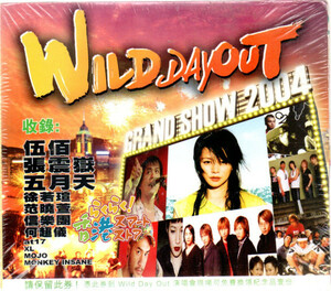 新品 Wild Day Out 生力 Grand Show 2004 Offical Album CD at17 ビビアン・スー(徐若[王宣]) チャン・チェンユエ(張震嶽) ウーバイ(伍佰)