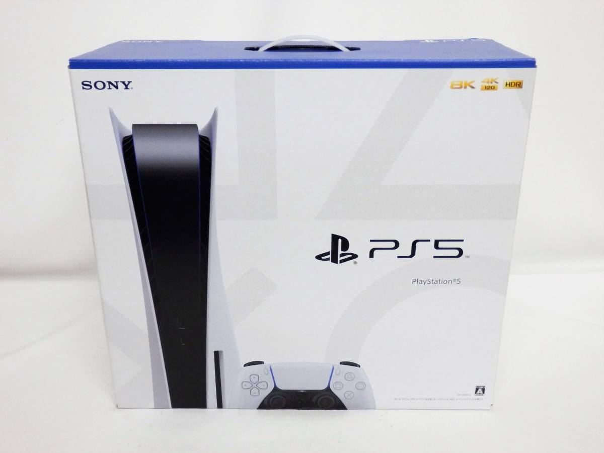 1円スタート PlayStation 5(CFI-1200A01) ディスクドライブ搭載型 中古