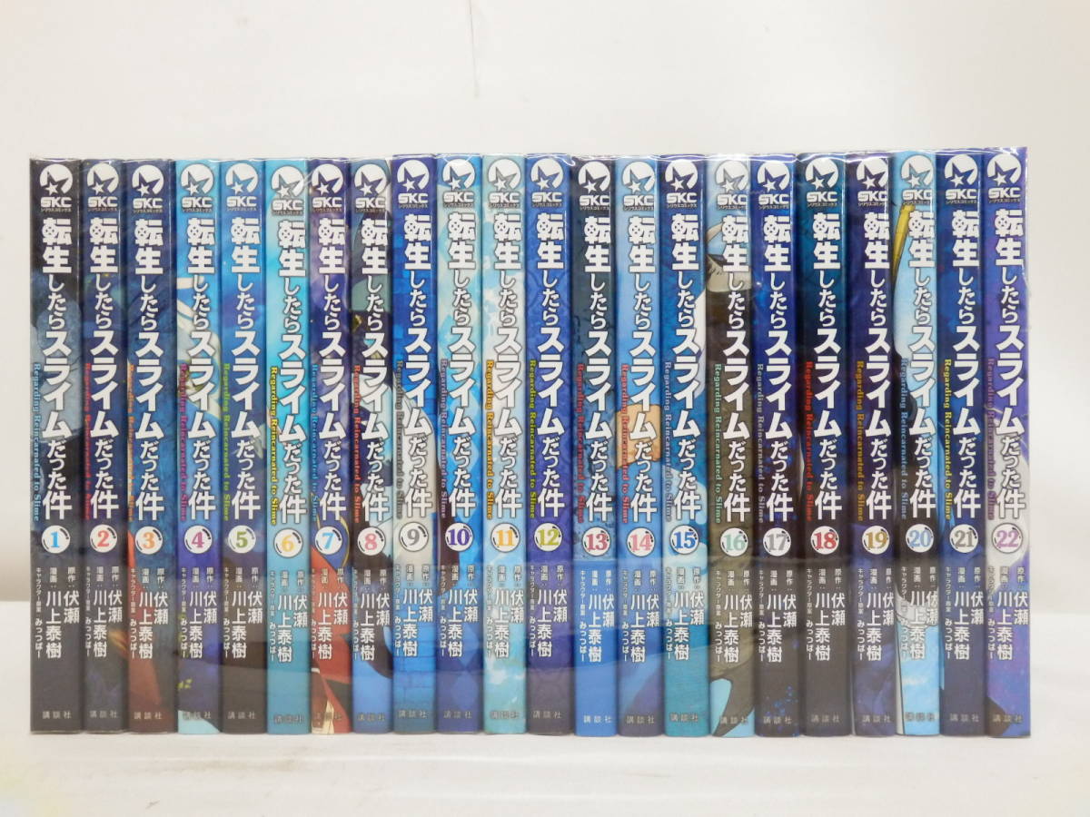 ヤフオク! -「転生したらスライムだった件1巻」の落札相場・落札価格