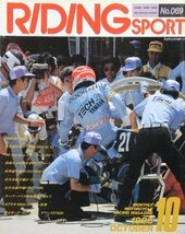 貴重　新同◆RIDING SPORT ライディングスポーツ 1988/10　 No.069　　グレーム・クロスビー　　鈴鹿8時間フォトストーリー_画像1