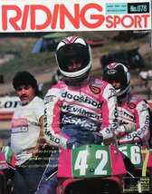 貴重　新同◆RIDING SPORT ライディングスポーツ 1989/7　 No.078　平忠彦　　モリワキ・アルミフレーム_画像1