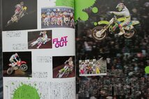 貴重　新同◆RIDING SPORT ライディングスポーツ 1992/4　 No.111　辻本聡_画像7