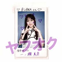 一ノ瀬美空　チェキ　直筆サイン　乃木坂46　当選品　抽プレ　非売品_画像1