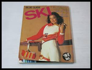 *SKI '79-2 blue guide ski magazine 1979*3B93