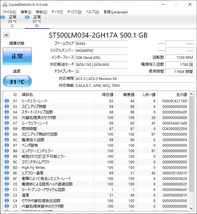 ◇送料185円 Seagate ST500LM034 500GB 2.5インチHDD SATA◇1651_画像5