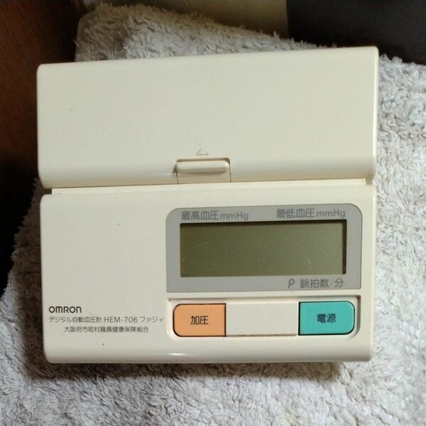 オムロンデジタル自動血圧計（ジャンク）