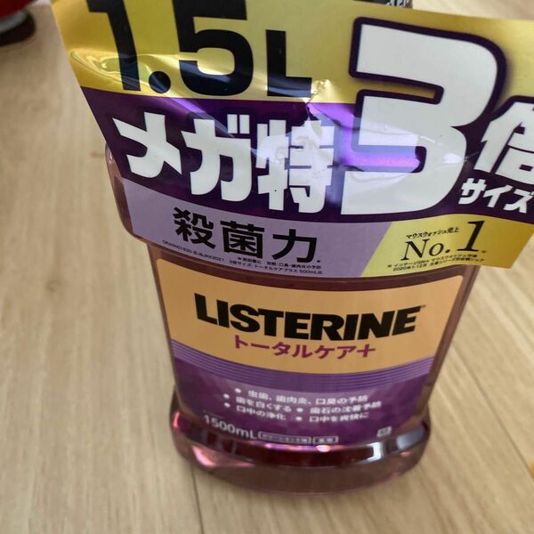 [医薬部外品] 薬用 LISTERINE (リステリン) マウスウォッシュ トータルケアプラス 1500ml お徳用