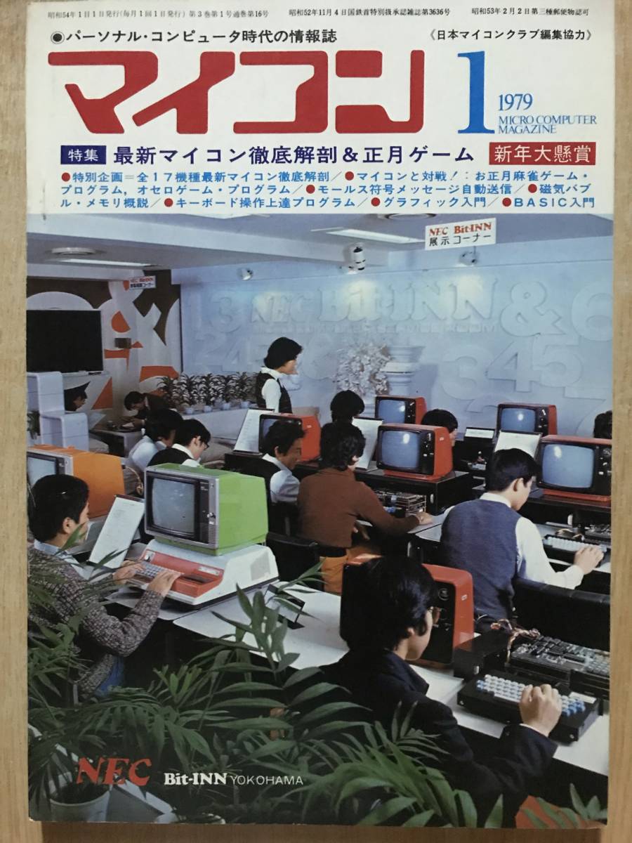 Yahoo!オークション  apple ii gameの落札相場・落札価格