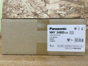 管-187711 【未使用品】Panasonic NNY 24900LE9 LEDスポットライト 防雨型 広角タイプ配光