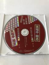 CD/DVD 上方落語名人選 笑福亭 鶴志/おめこぼし奉行 ACG-210 ※191121_画像4