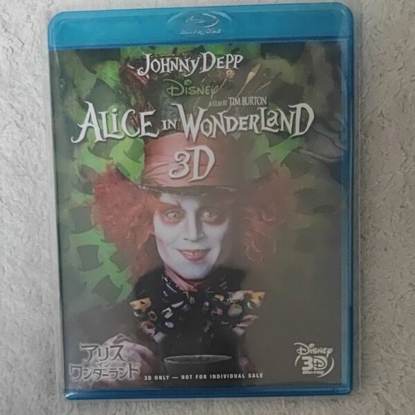 美品 ジョニー・デップ ALiCE IN WONDERLAND 3D アリスインワンダーランド 3D Blu-ray 非売品