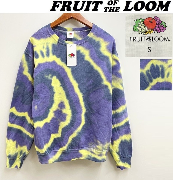 未使用品 /S/ FRUIT OF THE LOOM パープル系 タイダイプルオーバースウェット メンズレディース カジュアル イエロー フルーツオブザルーム