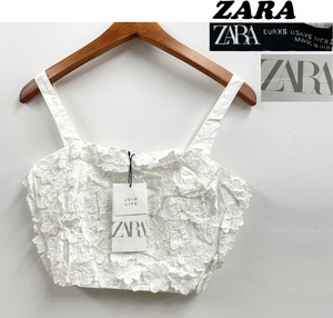 未使用品 /XS/ ZARA ホワイト フラワーキャミソール レディース タグ カジュアル クロップドトップス フェミニン 大人可愛い デイリー ザラ